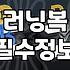 러닝 나시 하나 사러 갔다가 거울 앞에서 한참 서성였다