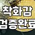 실패 없는 여자구두종류 선택을 위한 현실적인 기준