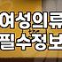 요즘 남자 옷장에 하나쯤은 있는 라운드넥 가디건 활용법