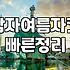 여름철 어중간한 날씨, 어떤 아우터를 걸쳐야 할까? 현실적인 선택 가이드