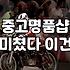 중고명품가방팔기 전 꼭 알아야 할 감정 기준과 예상 감가율