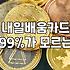 국비지원 학원 상담 가려다 서류만 한참 들여다본 날