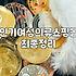 여성 의류 쇼핑몰 순위, 그대로 믿고 옷 사면 안 되는 이유