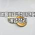 여름에도 바람막이를 챙겨야 하는 현실적인 이유와 고르는 법