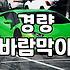 여성바람막이조끼 선택 시 고려할 소재와 적정 가격대