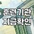 실패하지 않는 취업연계국비지원을 찾기 위해 확인해야 할 세 가지