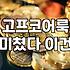 바람막이여성 제품 선택 시 고려해야 할 기능성과 소재의 차이