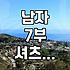 여름철 남자 7부 셔츠 고를 때 꼭 확인해야 할 점들