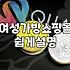 운동 갈 때마다 가방 때문에 고민하게 될 줄은 몰랐지