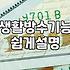 실패 없는 여성롱바람막이 선택을 위한 세 가지 기준