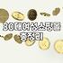 지그재그에서 옷을 주문하고 나서 며칠 뒤에야 후회했던 이유