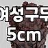 예쁜 둥근코 구두를 샀는데 출근길이 고통이 된 이유