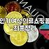 여성쇼핑몰 이용할 때 실패 없는 브랜드 선택과 교환 환불 규정 확인 방법