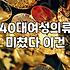 옷장 정리를 하다가 눈에 들어온 띠어리 블라우스 한 벌