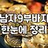 남자 옷 쇼핑, 실전에서 겪어보니 알게 된 현실적인 고민들