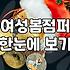 날씨 변덕 심한 요즘, 활용도 높은 여성 아우터 고르는 기준