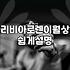 주말에 세이브존 갔다가 옷 무덤만 잔뜩 보고 왔다