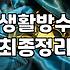 가볍고 멋스러운 여성 경량 자켓 고르는 법