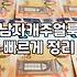 20대남자옷쇼핑몰 선택 기준과 사이즈 실패 없는 구매 전략