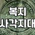 병원비 수납 창구 앞에서 망설였던 그날