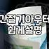 여성 바람막이 구매, 뻔한 광고에 속지 않는 현실적인 고민들