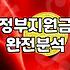 요즘 자꾸 뉴스에서 PEF 얘기가 들려서 조금 찾아본 이야기
