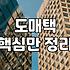 30대 직장인이 실패하지 않는 여성의류쇼핑몰 선택법
