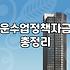 정책자금, ‘무조건’ 신청하면 될까요? 현실적인 조언