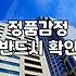 중고명품 구매 전 반드시 알아야 할 현실적인 체크리스트