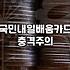 국비지원 교육을 통해 실질적인 취업 역량을 쌓는 방법