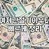 30대 직장인, 봄맞이 ‘여성 바람막이’ 쇼핑 전 현실적인 고민들