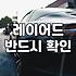 실패 없는 여성조끼 고르는 기준과 체형별 코디 전략