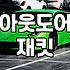 여성바람막이 소재별 차이와 용도에 따른 선택 기준