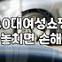 40대와 50대 여성의 데일리 자켓 고르는 현실적인 기준