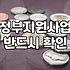 서울형 강소기업 지원, 막상 해보니 알게 된 현실적인 체감들