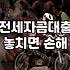 서류 떼러 주민센터를 두 번이나 왔다 갔다 했다