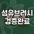 실패 없는 댄디한스타일 완성하는 옷 고르는 안목 기르기