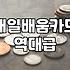 국비지원교육종류 선택 기준과 본인부담금 차이