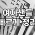 아무 생각 없이 샀다가 조금 후회한 샌들