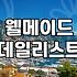 장신영 화보 보다가 충동구매한 셔츠, 허리 묶는 거 좀 어렵네
