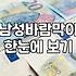여름에 굳이 긴팔 바람막이를 입겠다고 고집하다