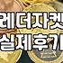 여자가죽자켓코디 실패 없는 기장별 비율 맞추기