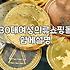 여성의류 구매 시 소재와 체형별 선택 기준 확인하기