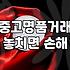 실패 없는 까르띠에시계매입을 위해 반드시 알아야 할 현실적인 기준
