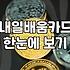 국비지원자격증 신청 자격과 유형별 지원 금액 한도 확인