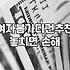 괜찮은 봄 가디건 좀 사려고 했는데, 생각보다 뭘 사야 할지 모르겠더라