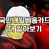 국비지원 교육 신청 전 알아두어야 할 실질적인 과정들