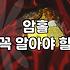 실패 없는 겨울조끼 선택을 위한 쇼핑 호스트의 실전 지침서