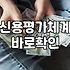 개인사업자신용대출 실행 전 반드시 확인해야 할 현실적 기준과 전략