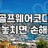여성여름골프웨어, 비싼 브랜드가 정답일까? 현실적인 고민과 경험담